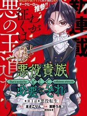 伦理漫画改编 浮世绘